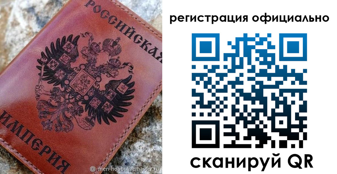 временная регистрация законно в Куровском